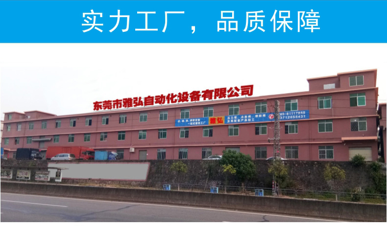 手動噴涂料工廠