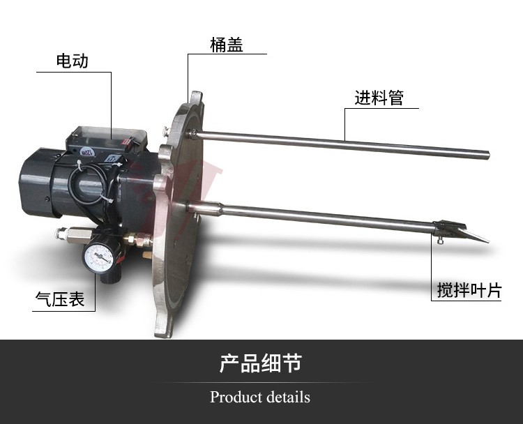 帶有攪拌器的壓力桶