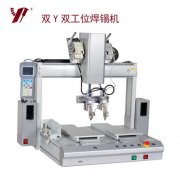 激光焊錫機的原理與優(yōu)點有哪些