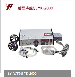 點(diǎn)膠機(jī)