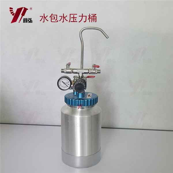 水包水壓力正面