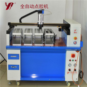 <b>影響自動(dòng)點(diǎn)膠機(jī)點(diǎn)膠效果的因素有哪些？</b>