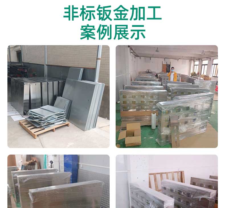非標(biāo)鈑金加工