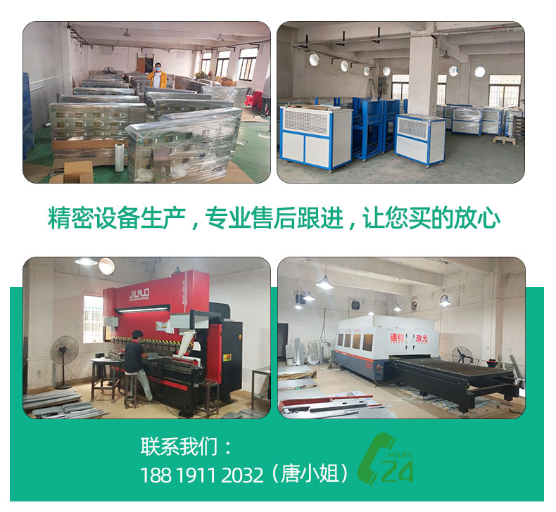 不銹鋼飯金加工現(xiàn)場(chǎng)