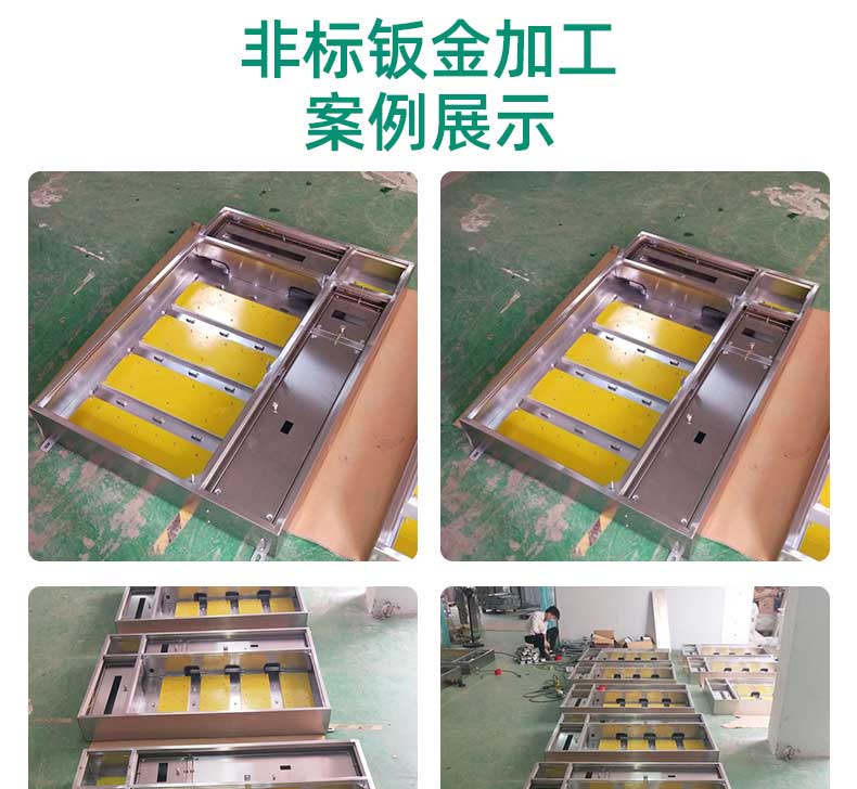 鈑金加工廠產(chǎn)品案例