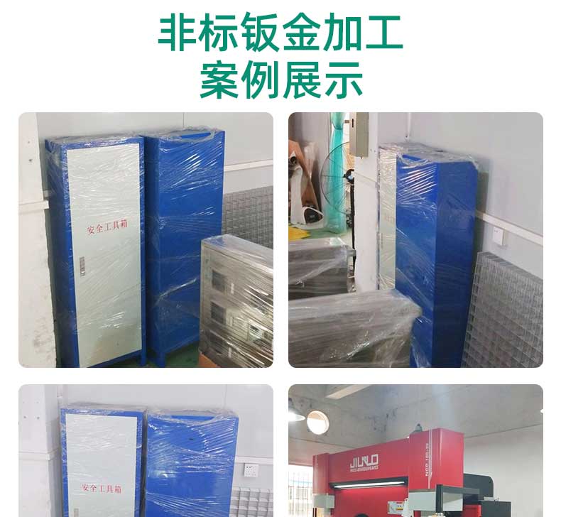 鈑金加工廠家產(chǎn)品實拍