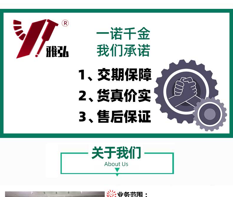 超聲波手焊機(jī)承諾