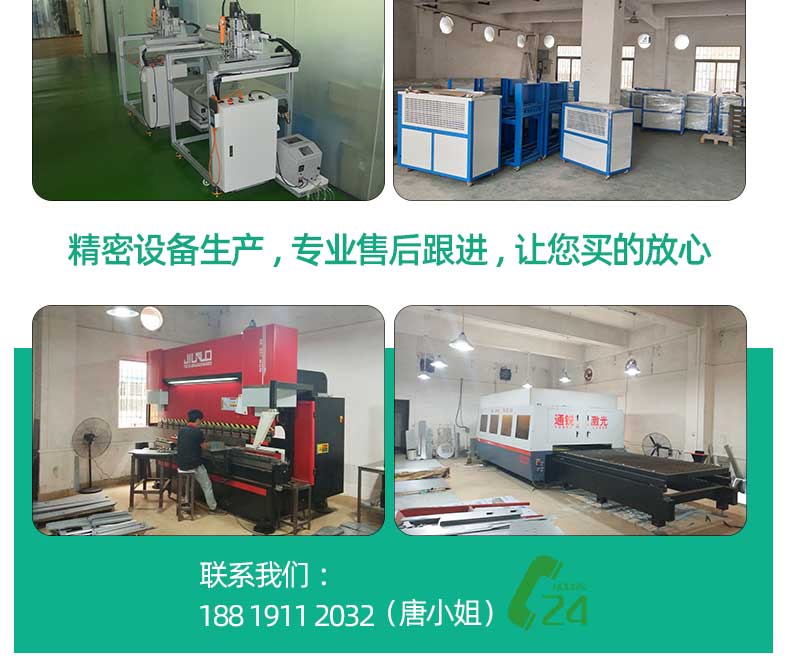 超聲波手焊機(jī)車間