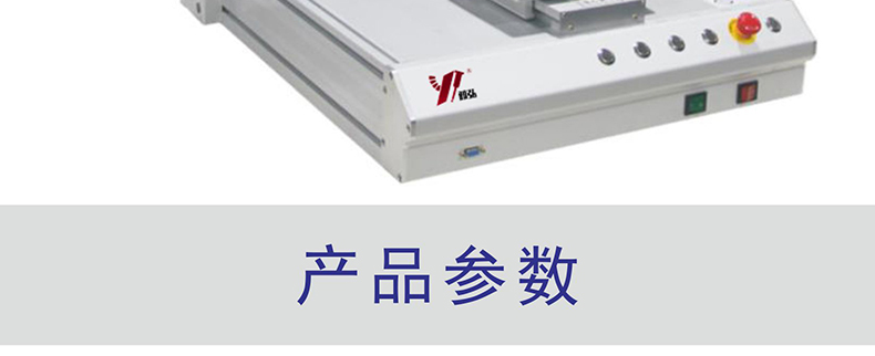 東莞市 焊錫機(jī)  生產(chǎn)廠