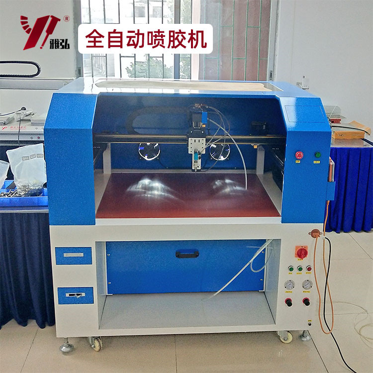 東莞噴膠機(jī)廠(chǎng)家