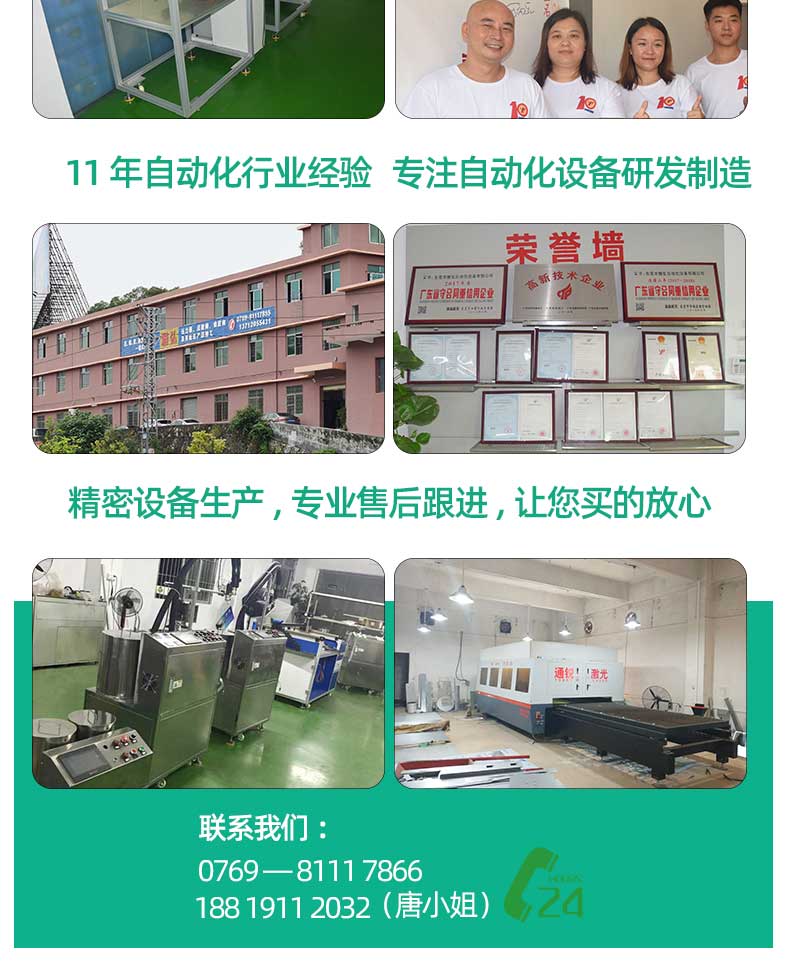 硅膠點膠機生產(chǎn)廠家實拍