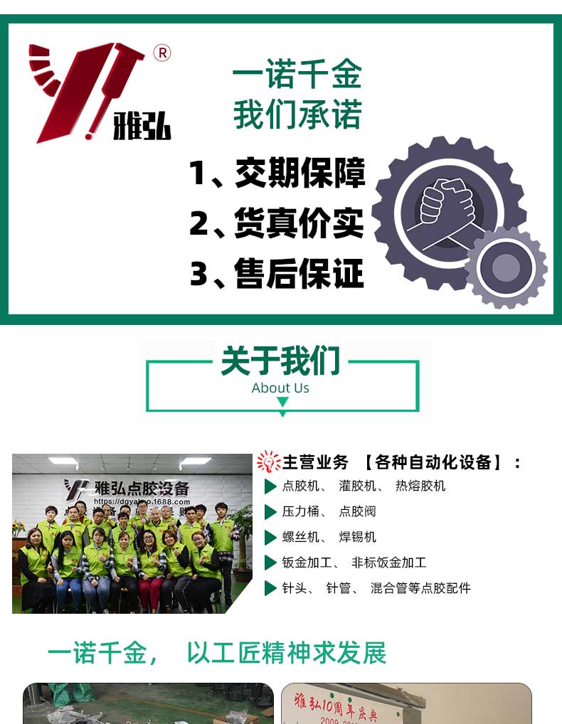 生產(chǎn)加工團(tuán)隊