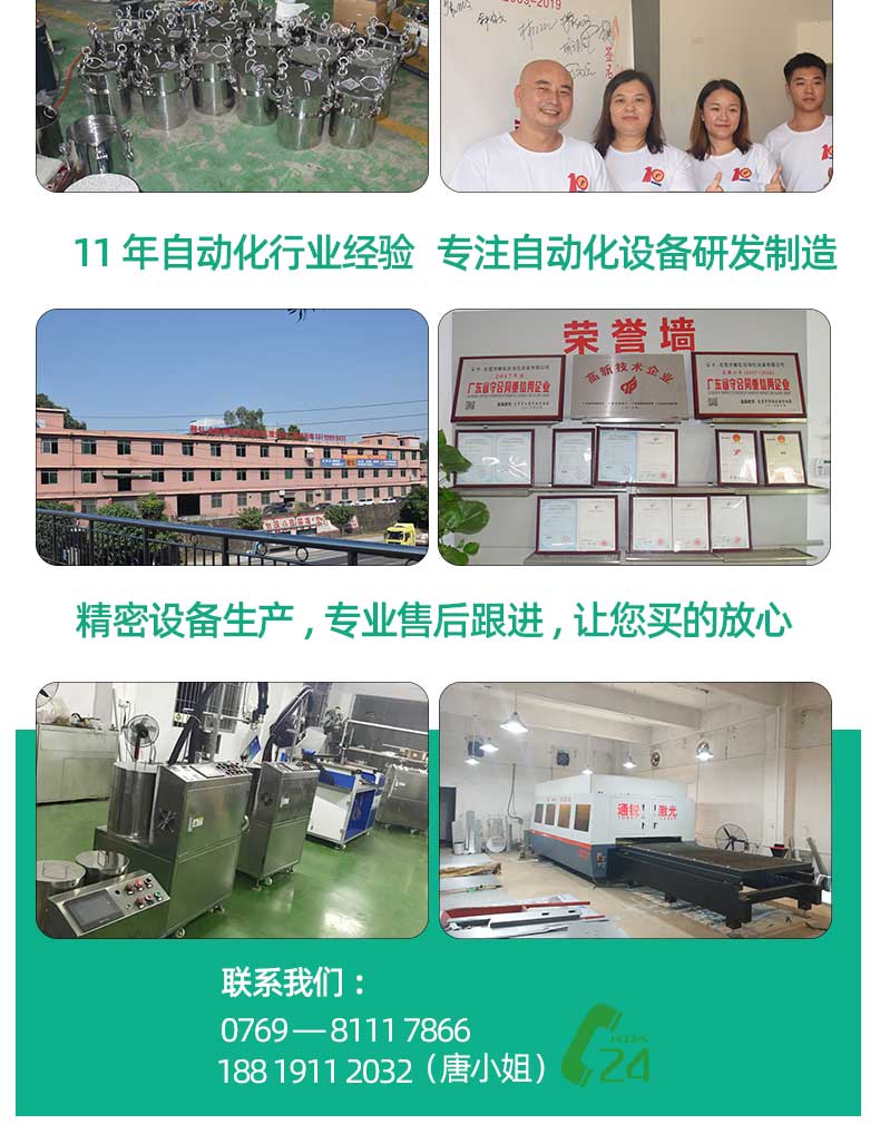 生產(chǎn)加工車間