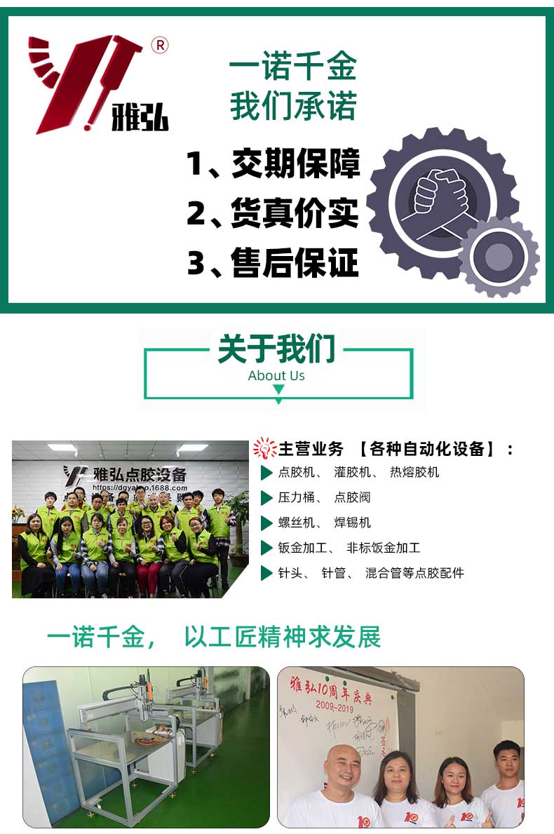 生產(chǎn)車(chē)間