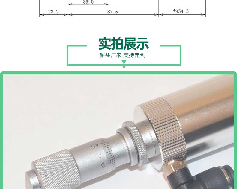 千分尺細節(jié)