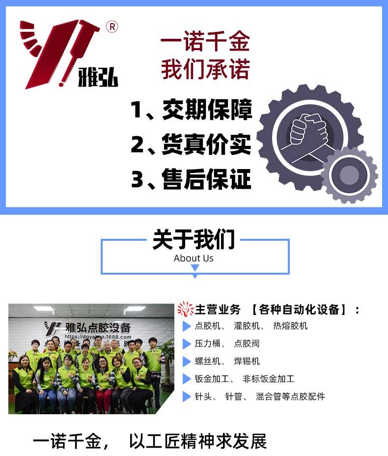 企業(yè)實(shí)力